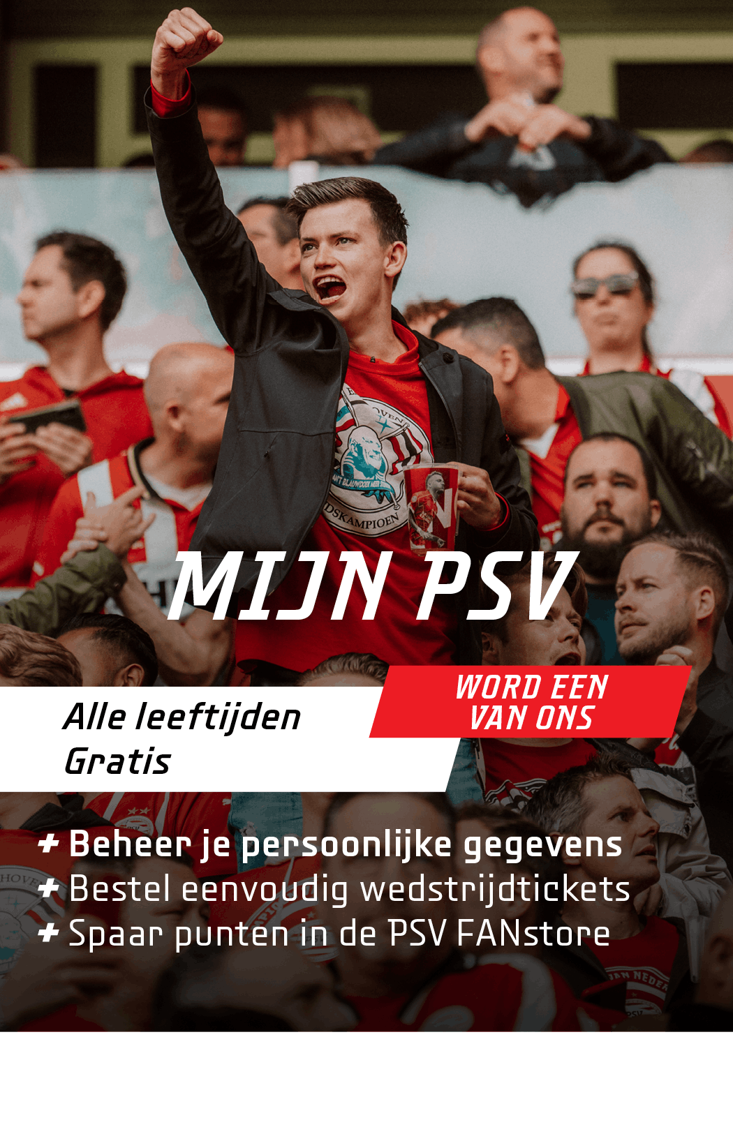 PSV Memberships
